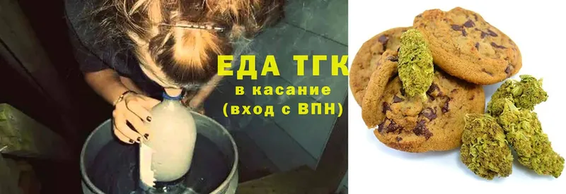 darknet наркотические препараты  Куса  Cannafood конопля 